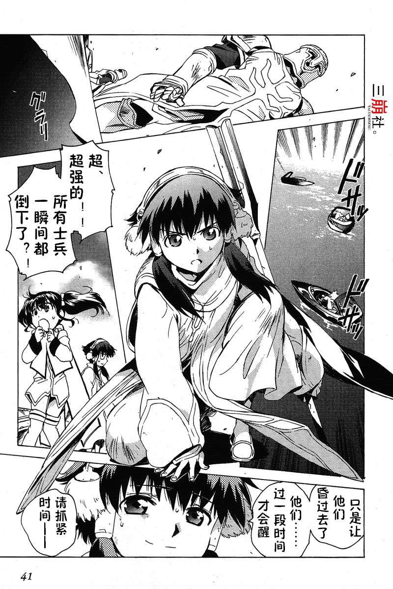 第38页