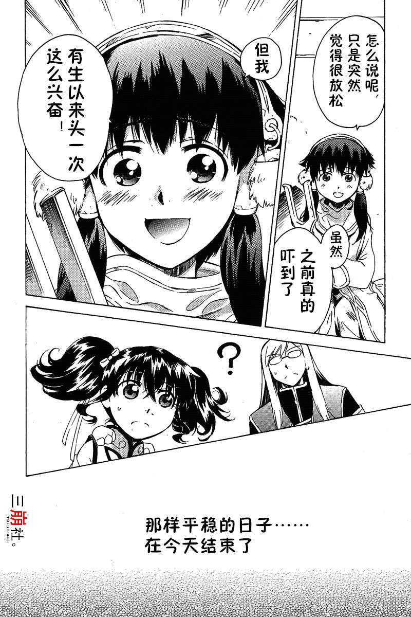 第43页
