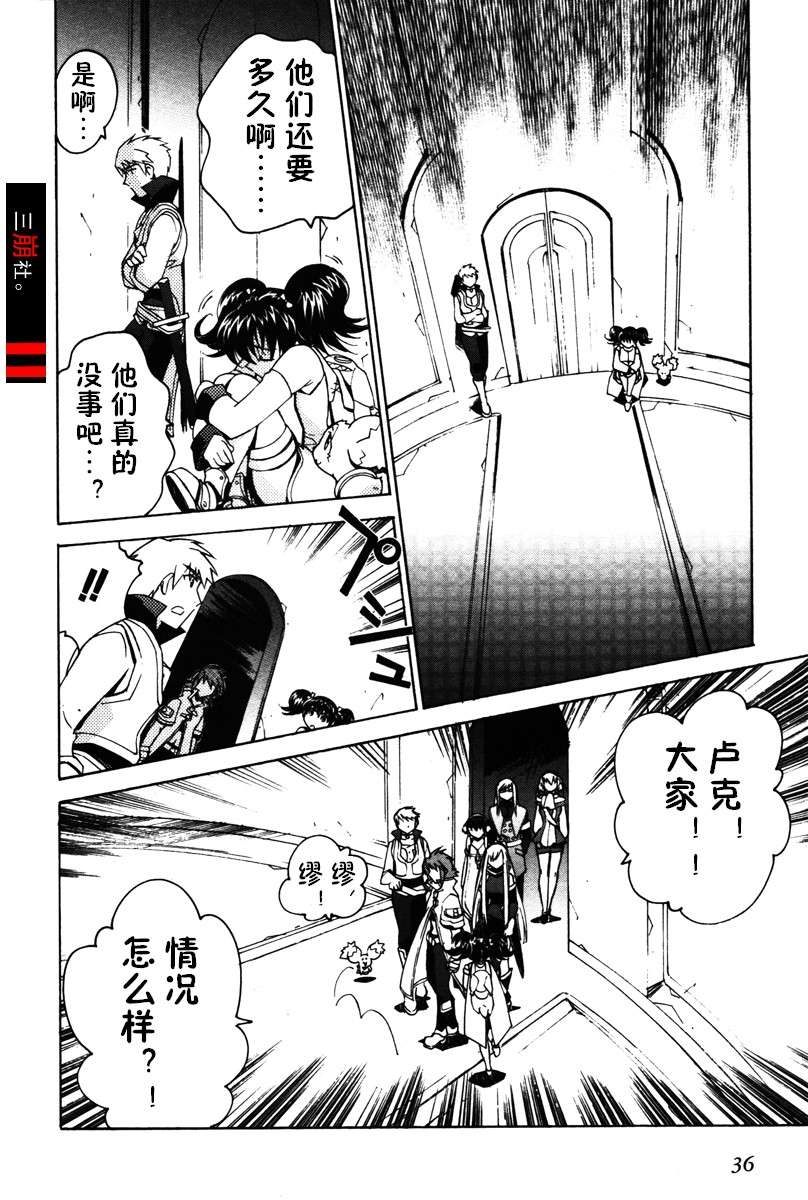 第40页