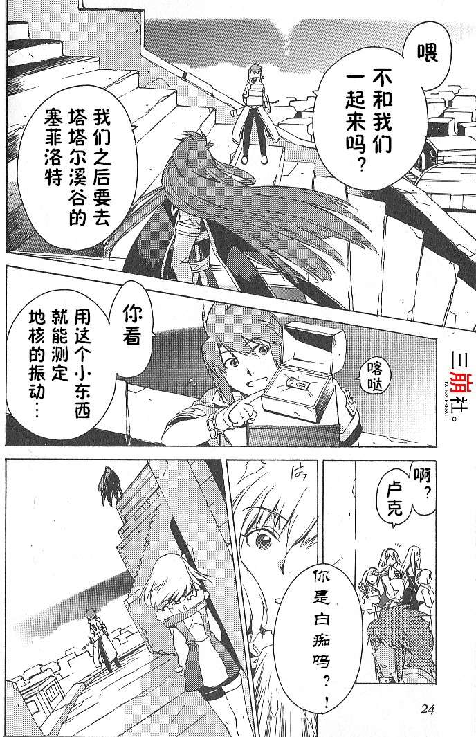 第22页