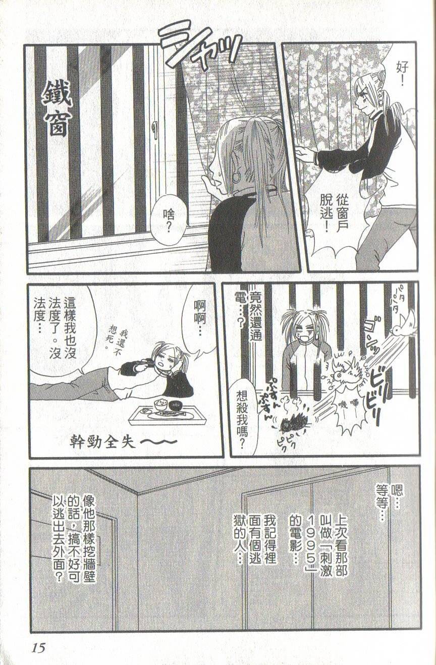 第15页