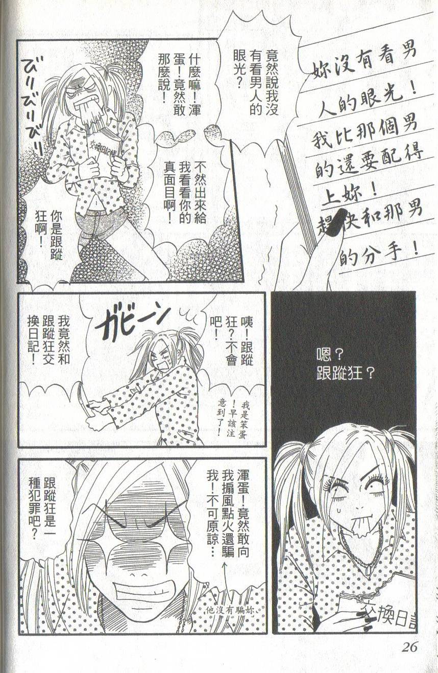 第26页