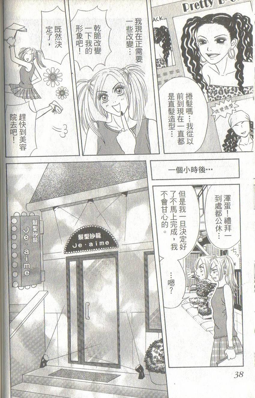 第38页