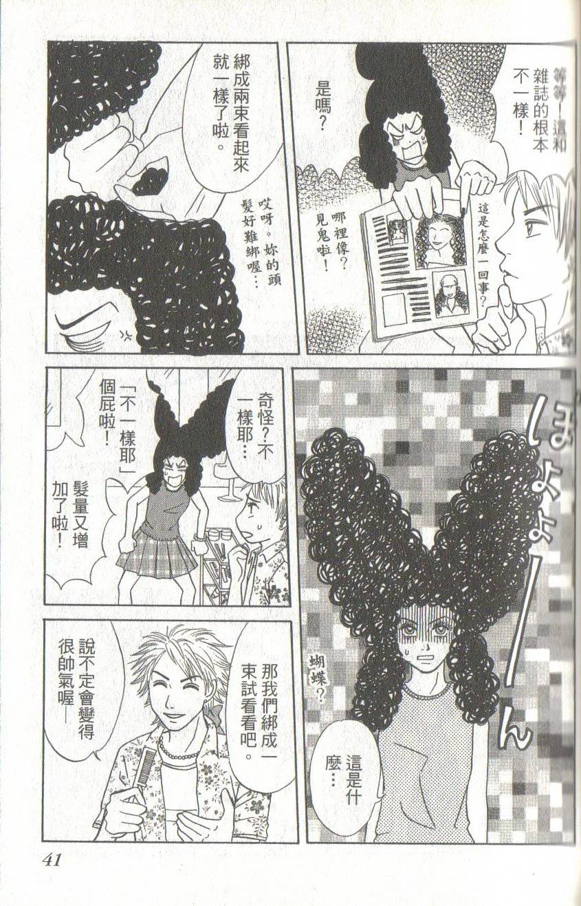 第41页