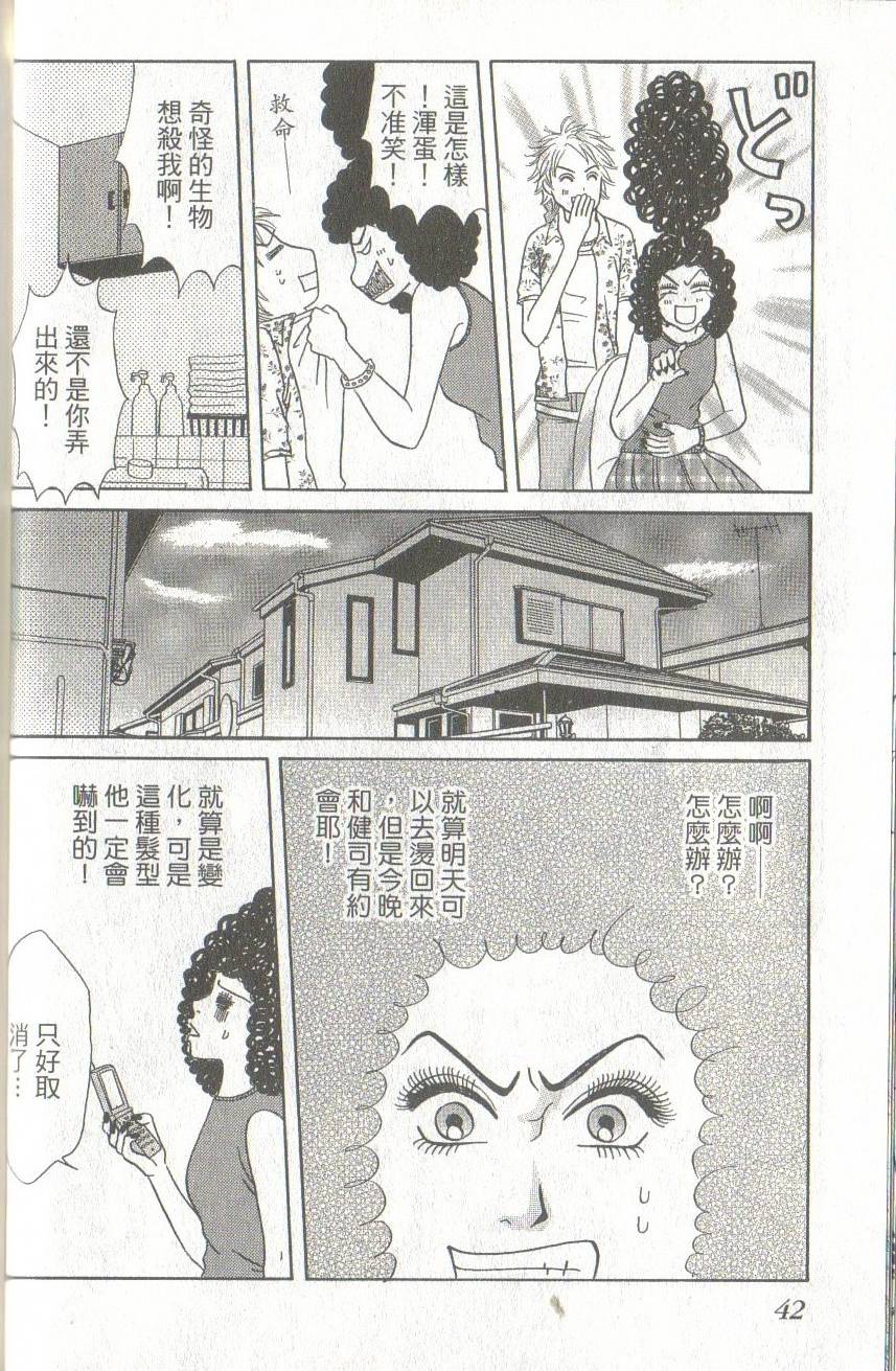 第42页