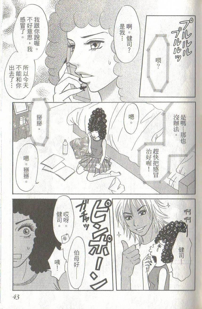 第43页