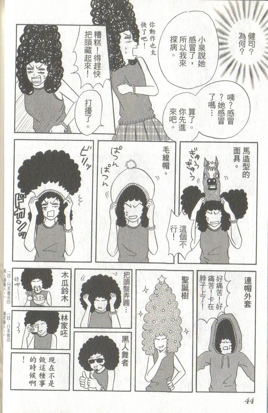 第44页