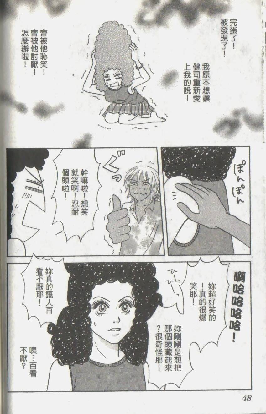 第48页
