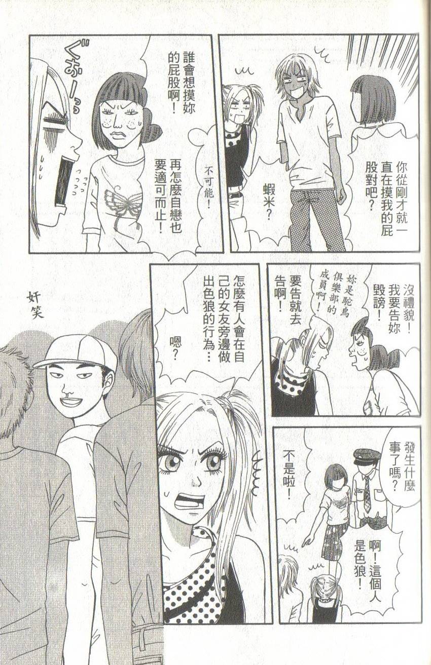 第53页