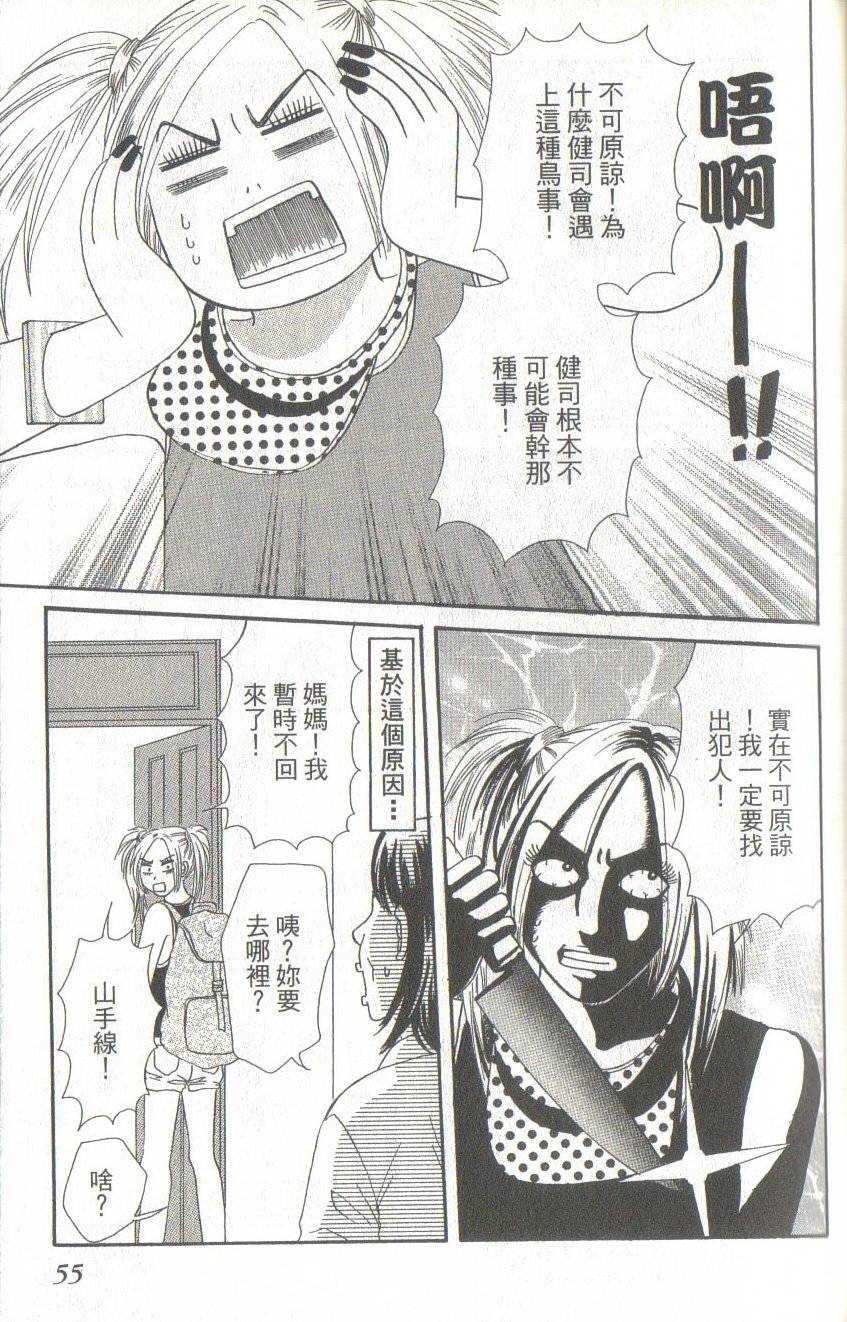 第55页