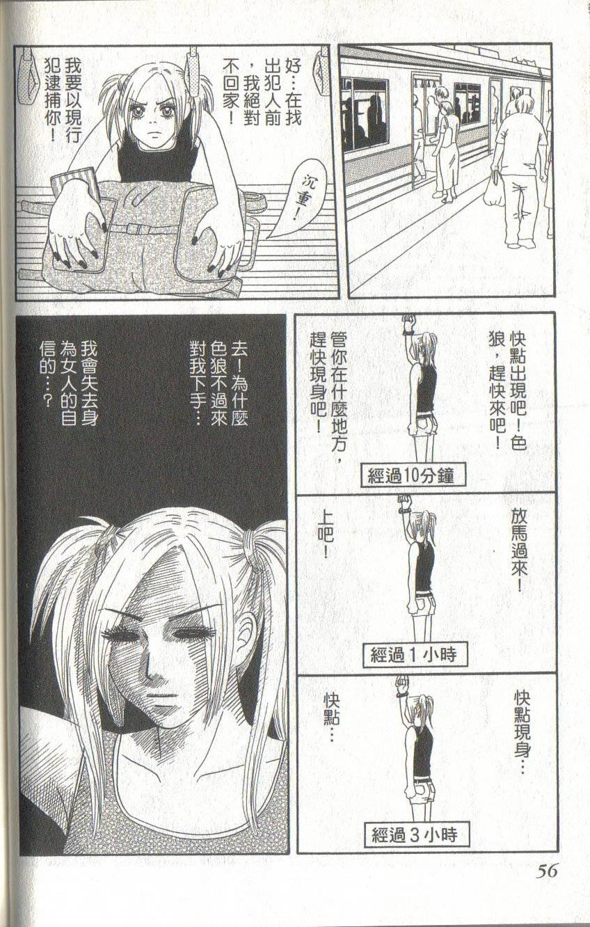 第56页