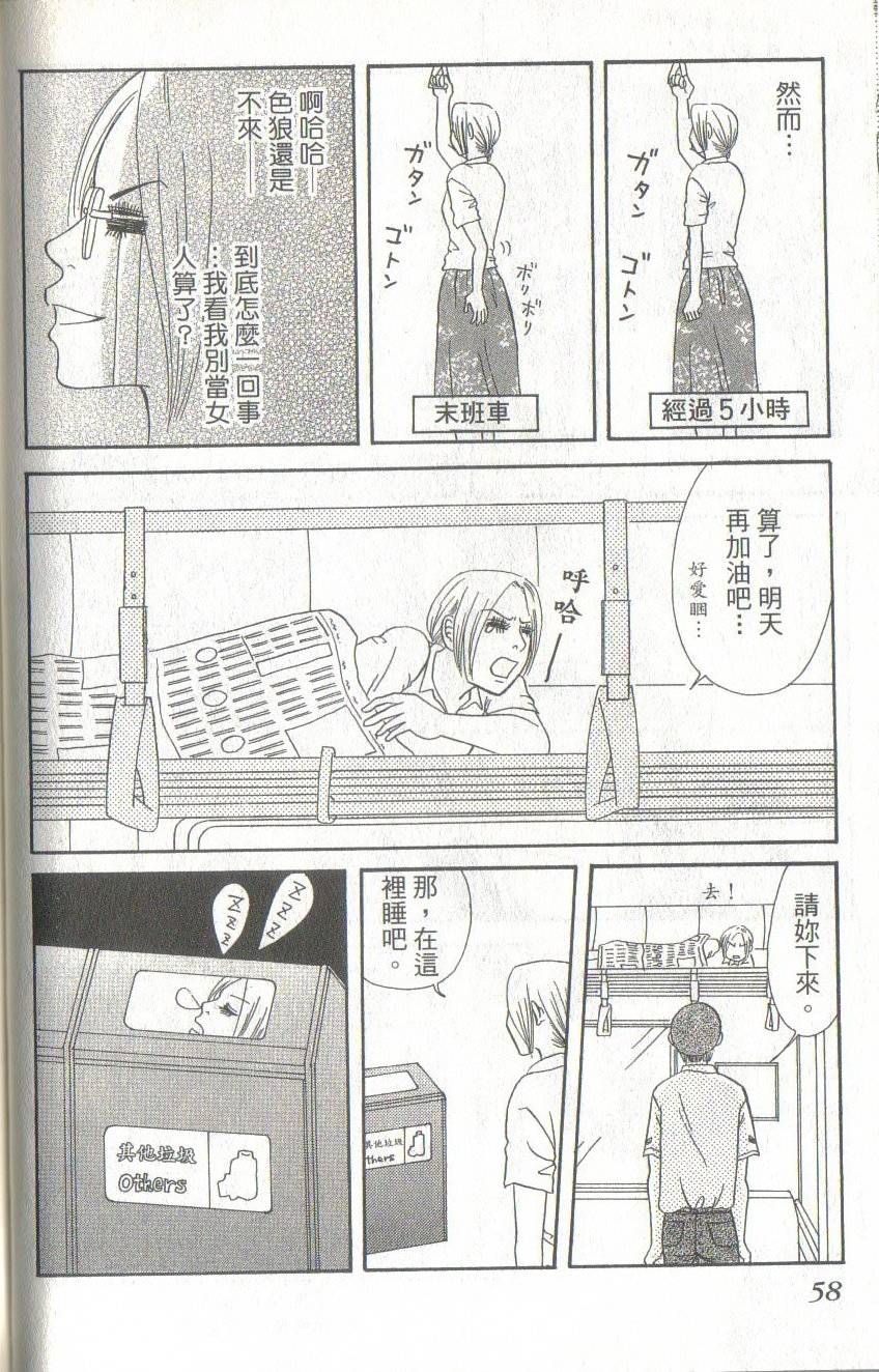 第58页