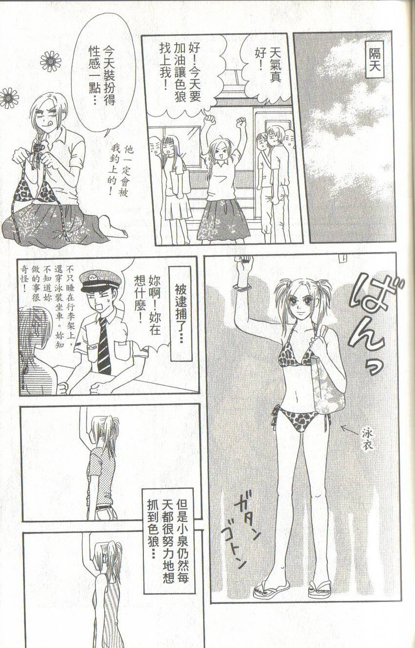 第59页