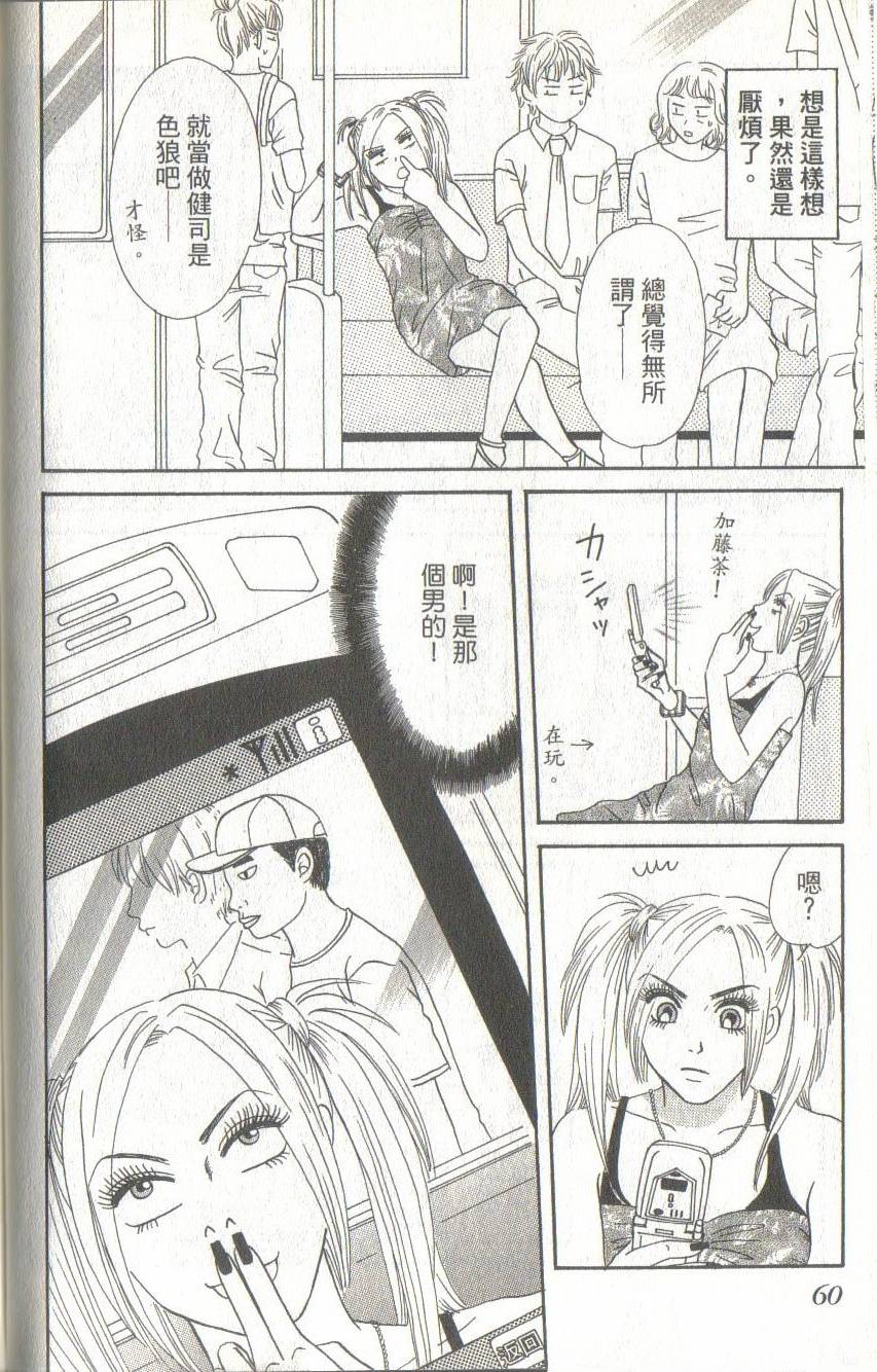 第60页