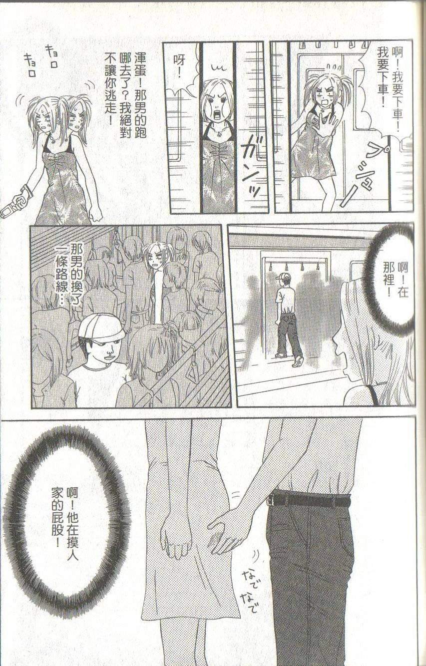 第61页
