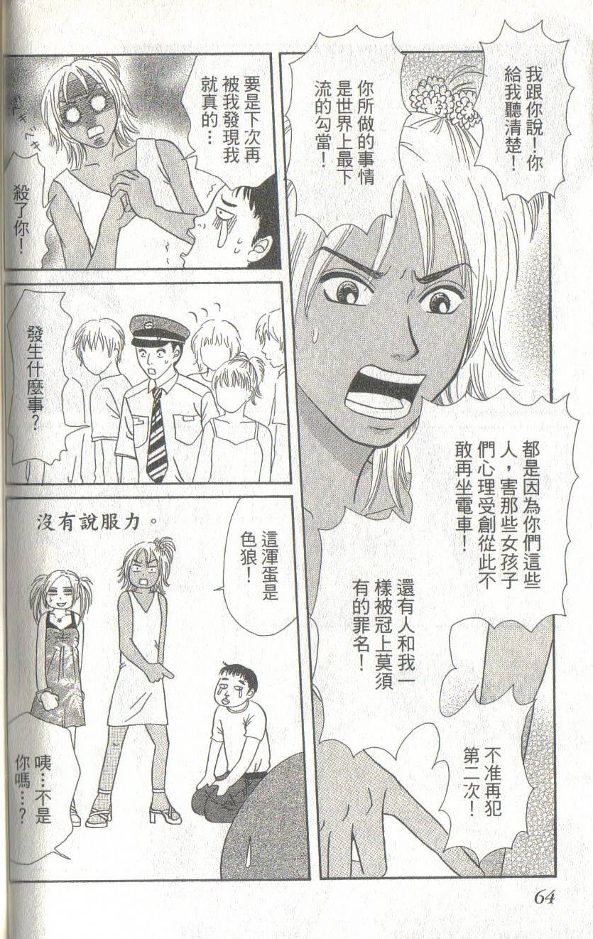 第64页