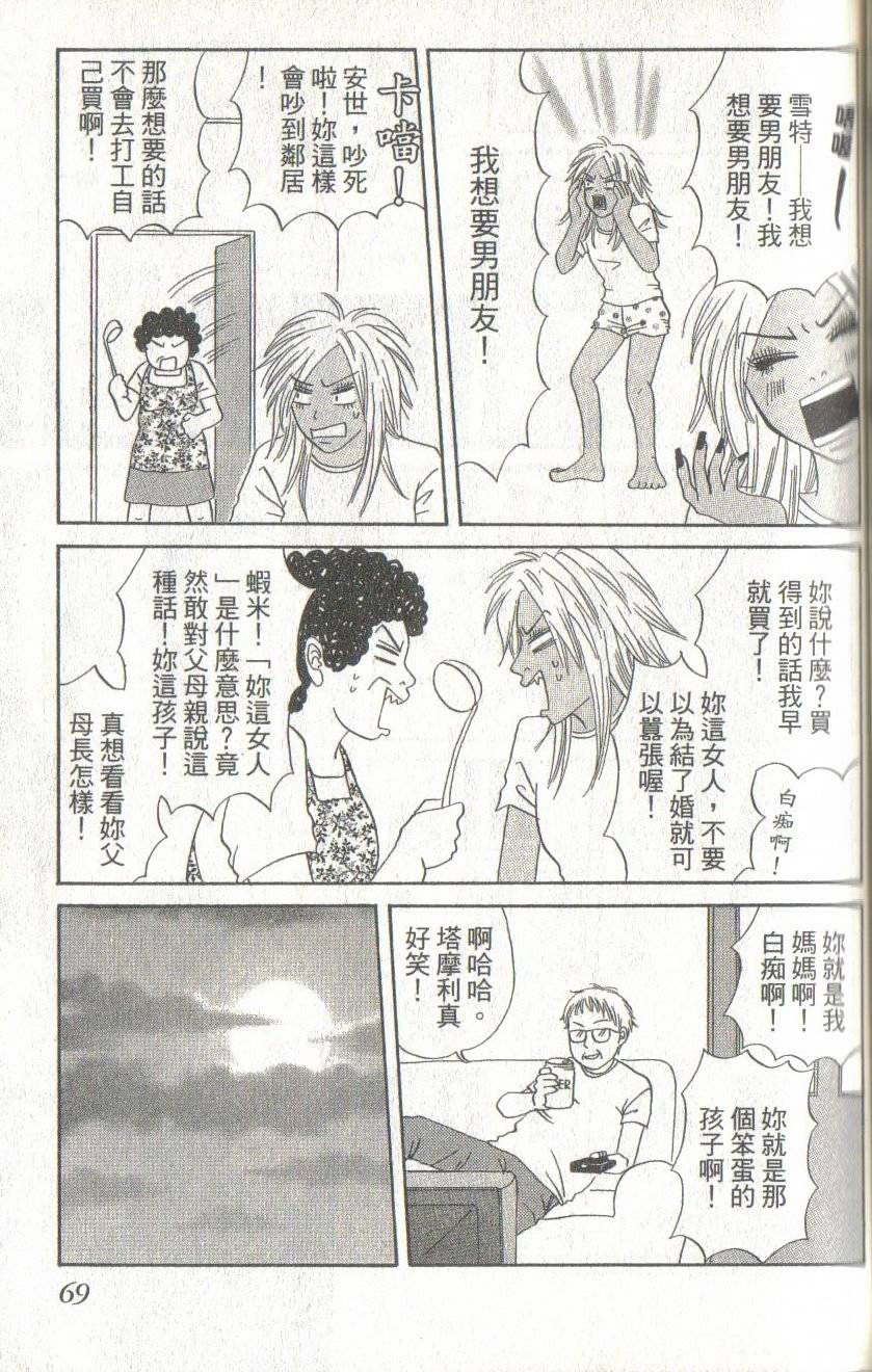 第69页