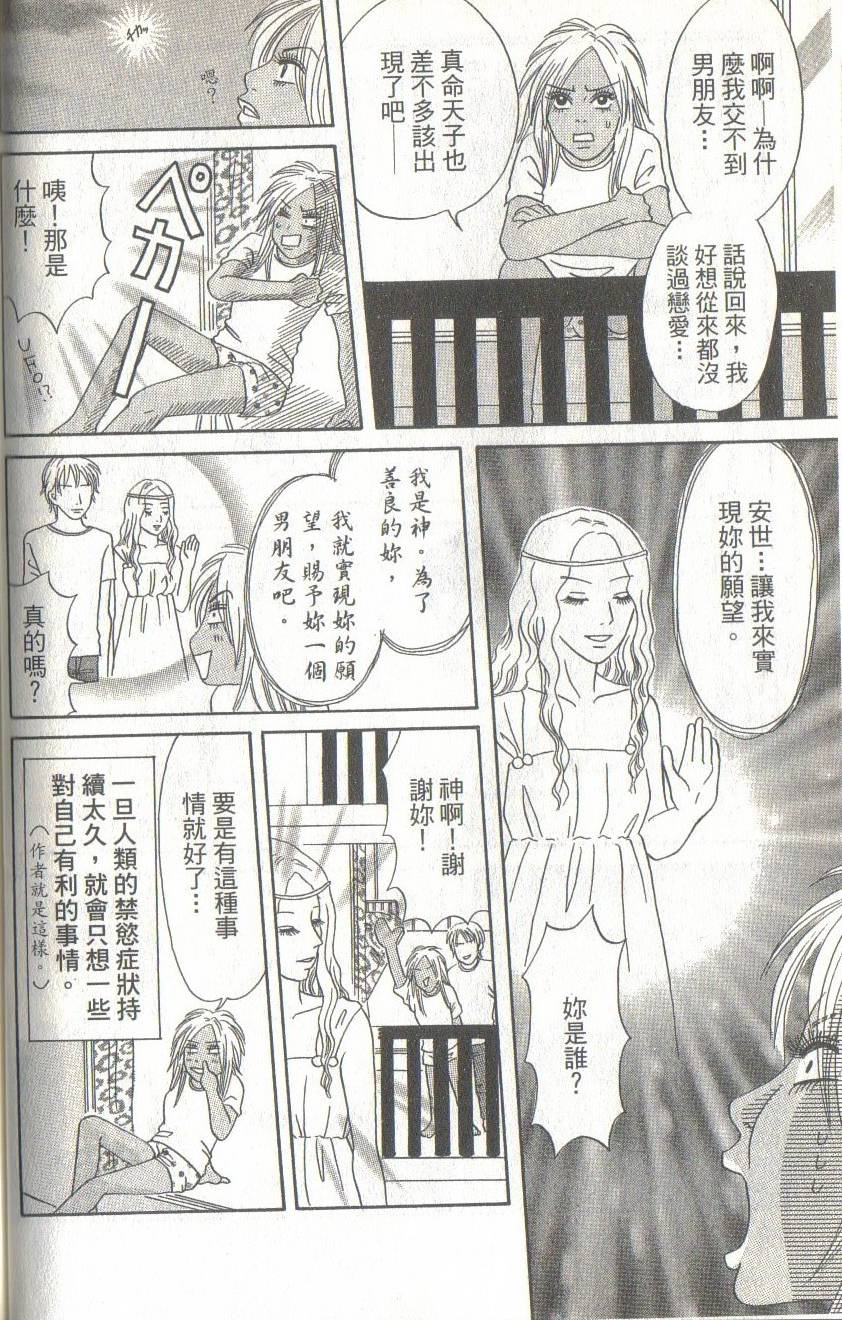 第70页
