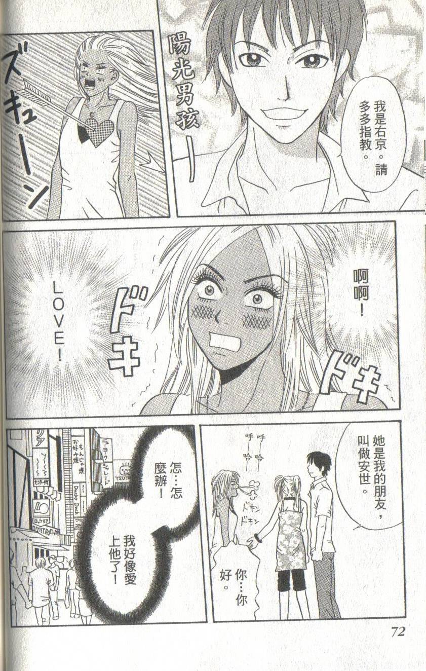 第72页
