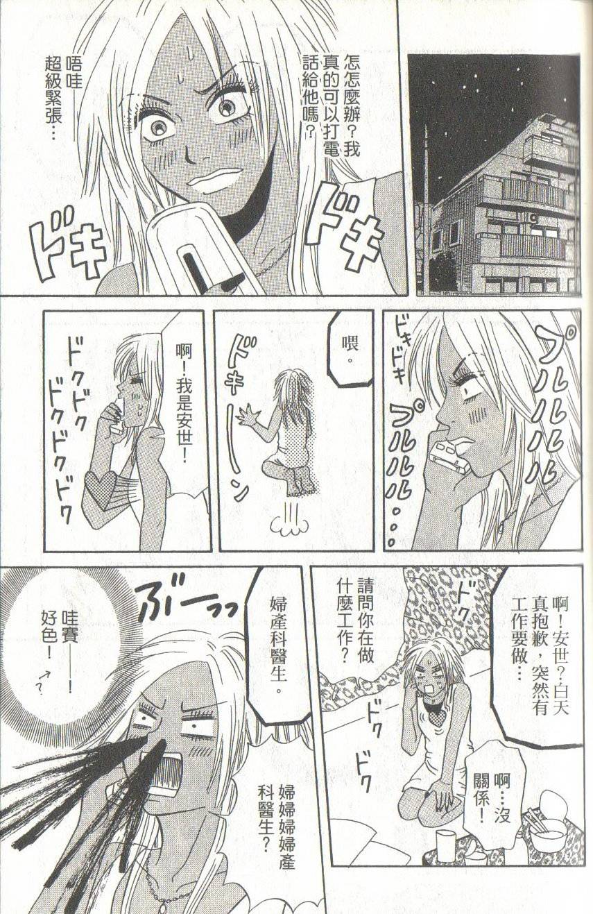 第75页