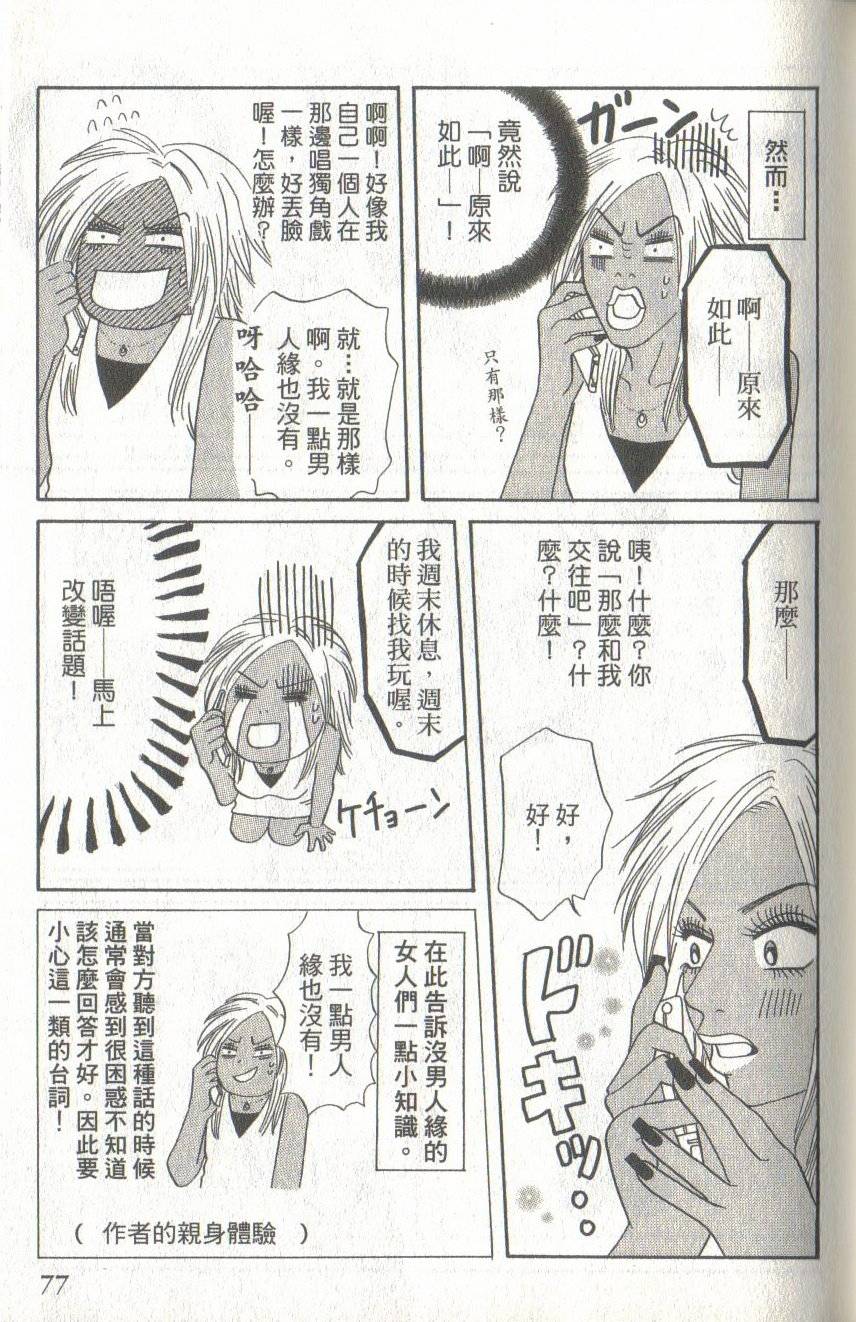 第77页