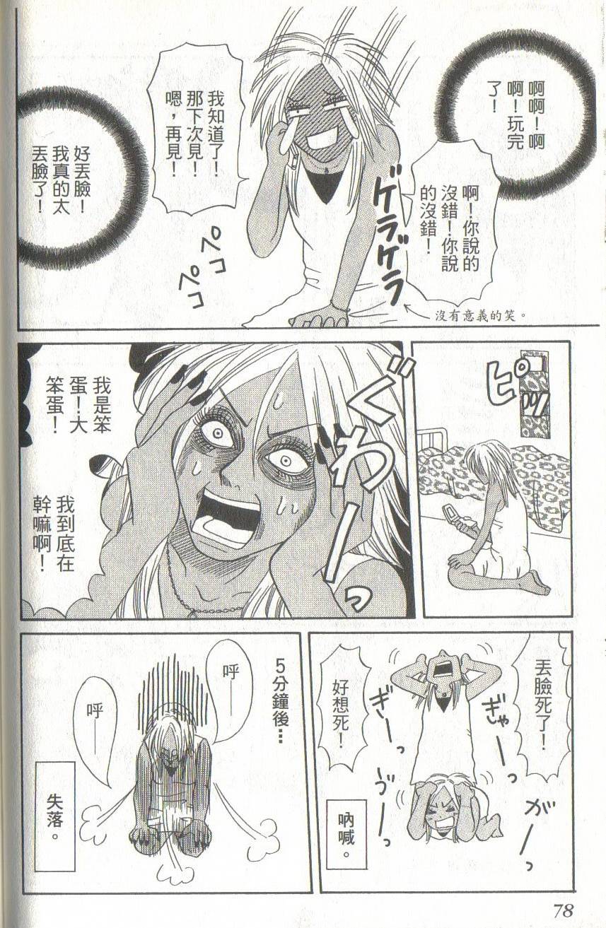 第78页