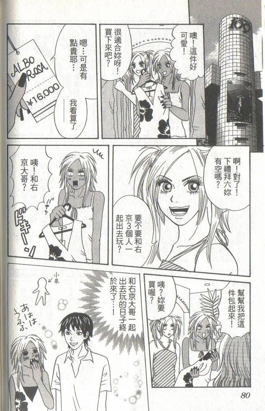 第80页