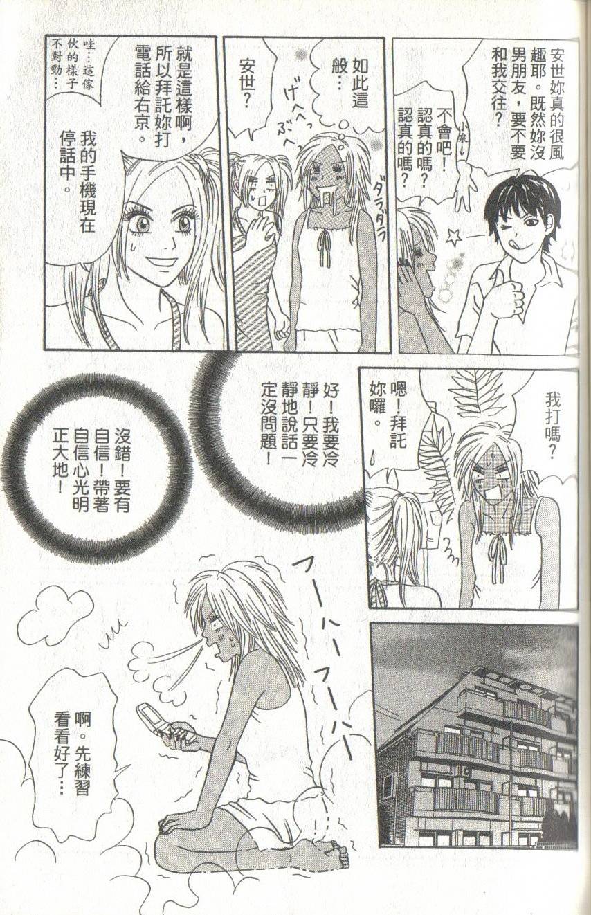 第81页