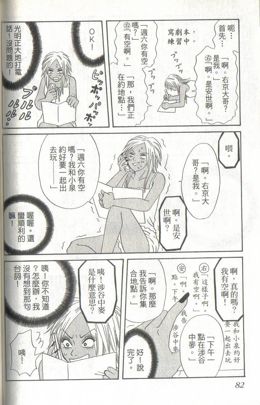 第82页