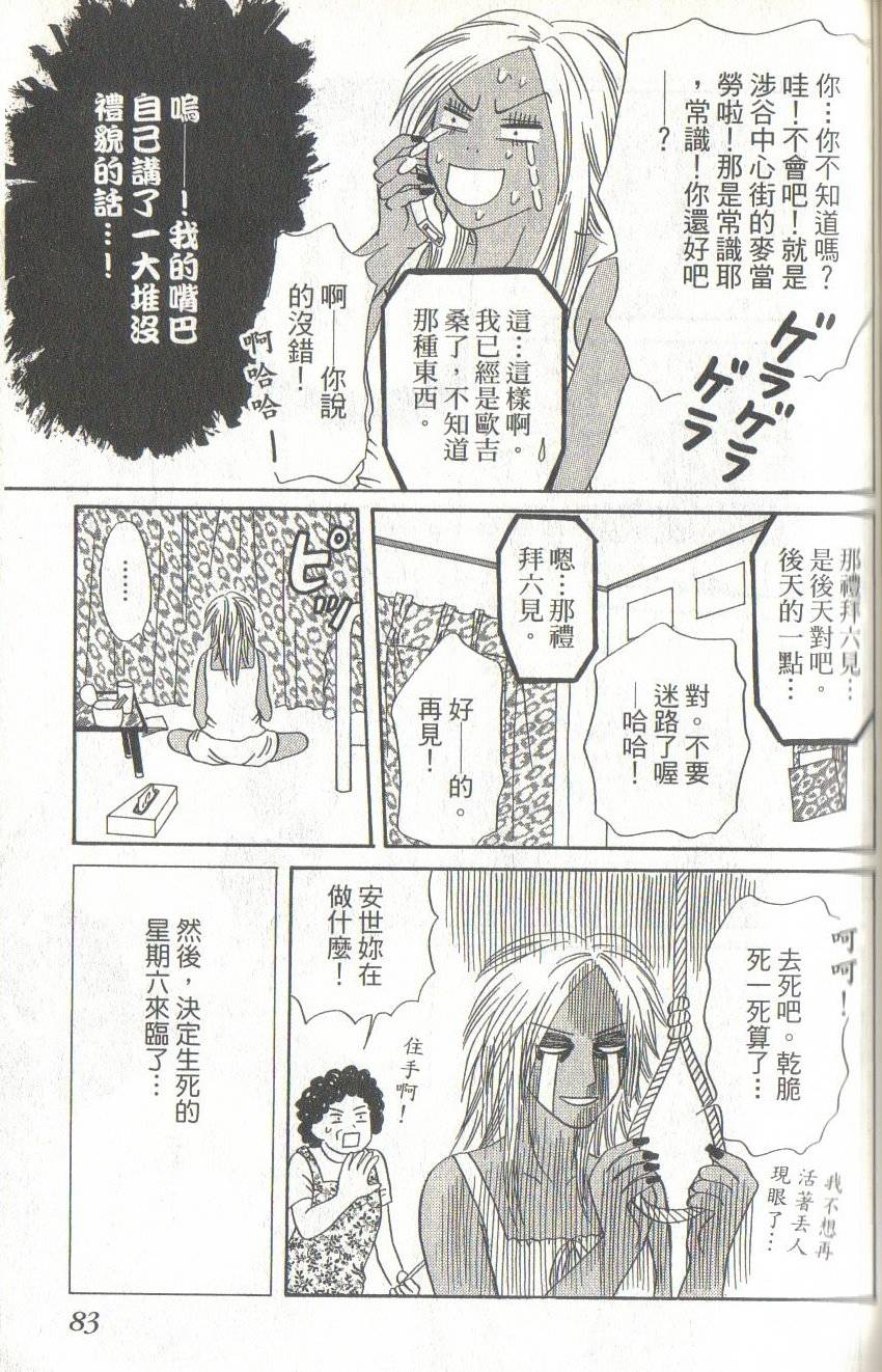 第83页
