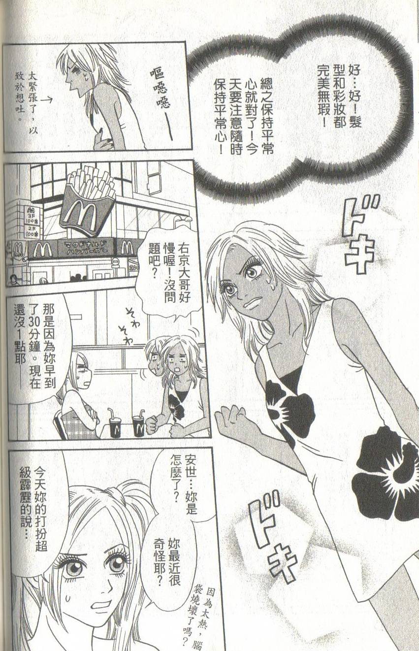 第84页