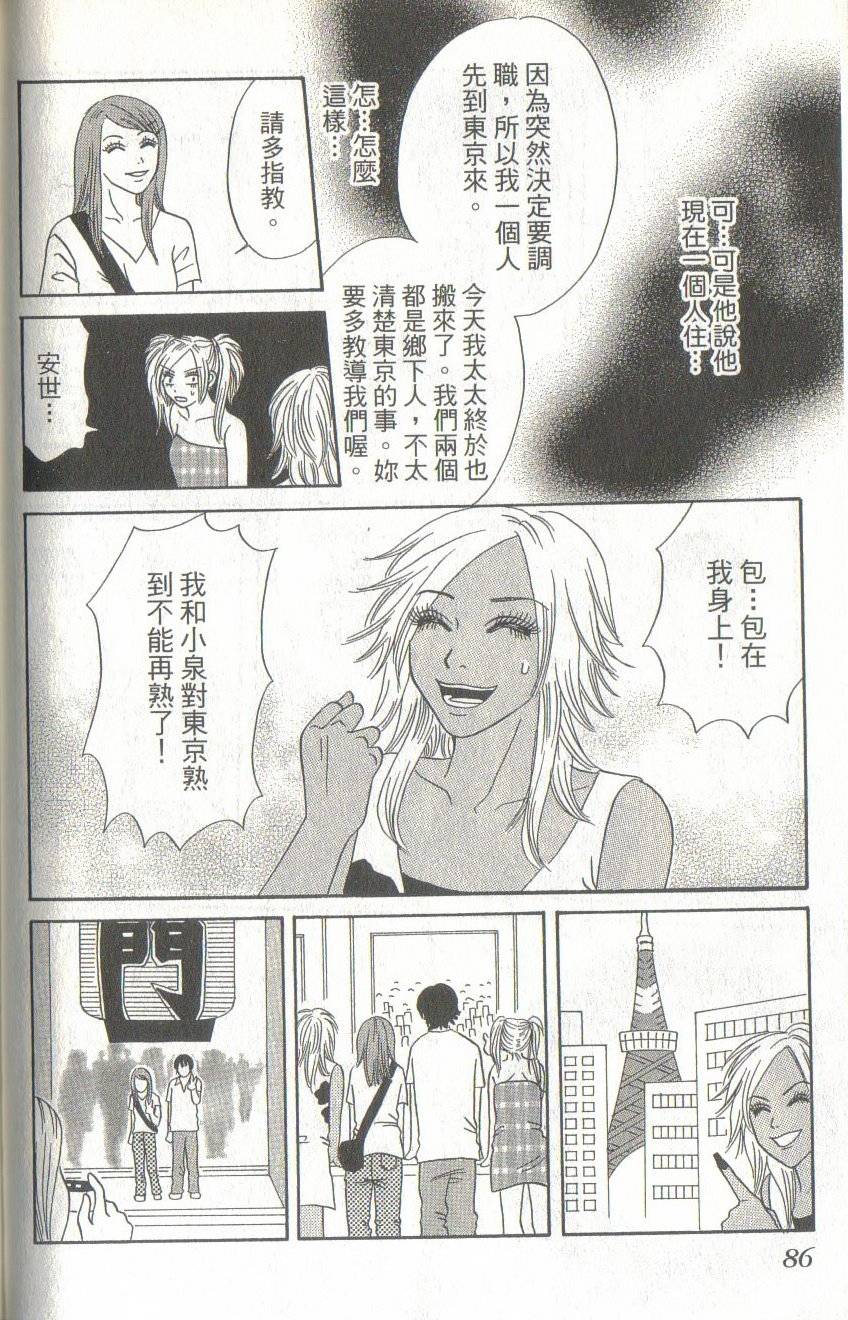 第86页