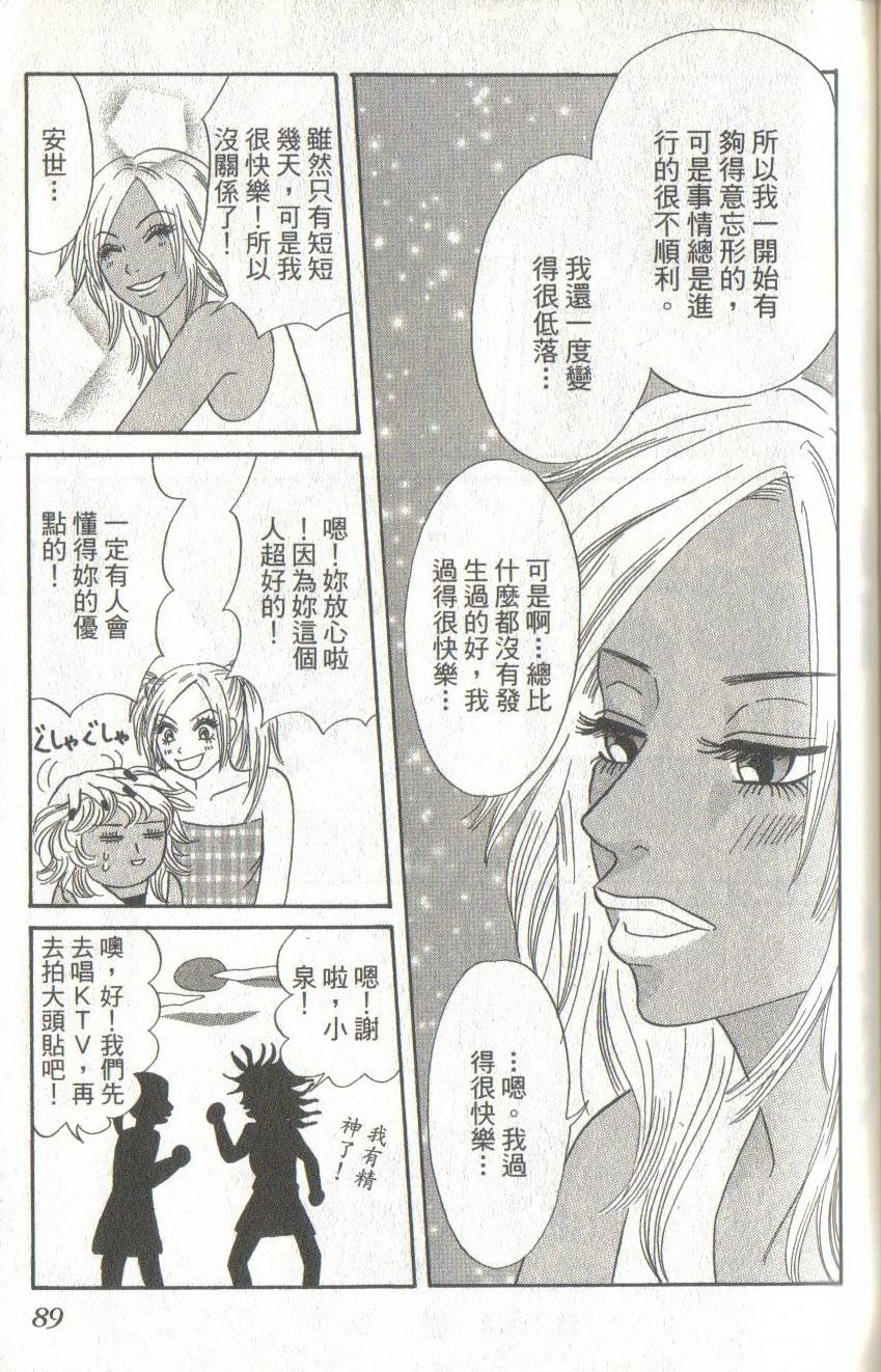第89页