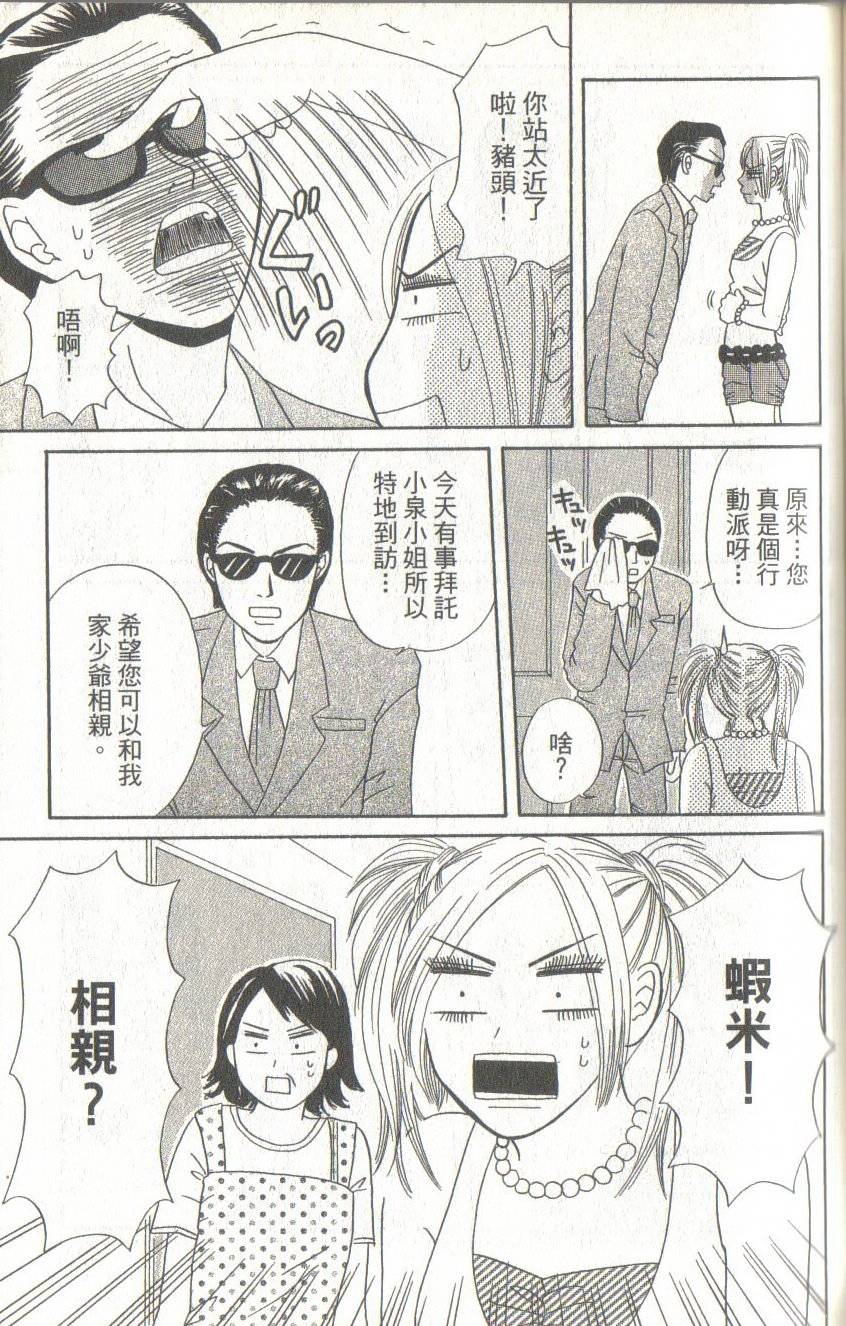 第93页