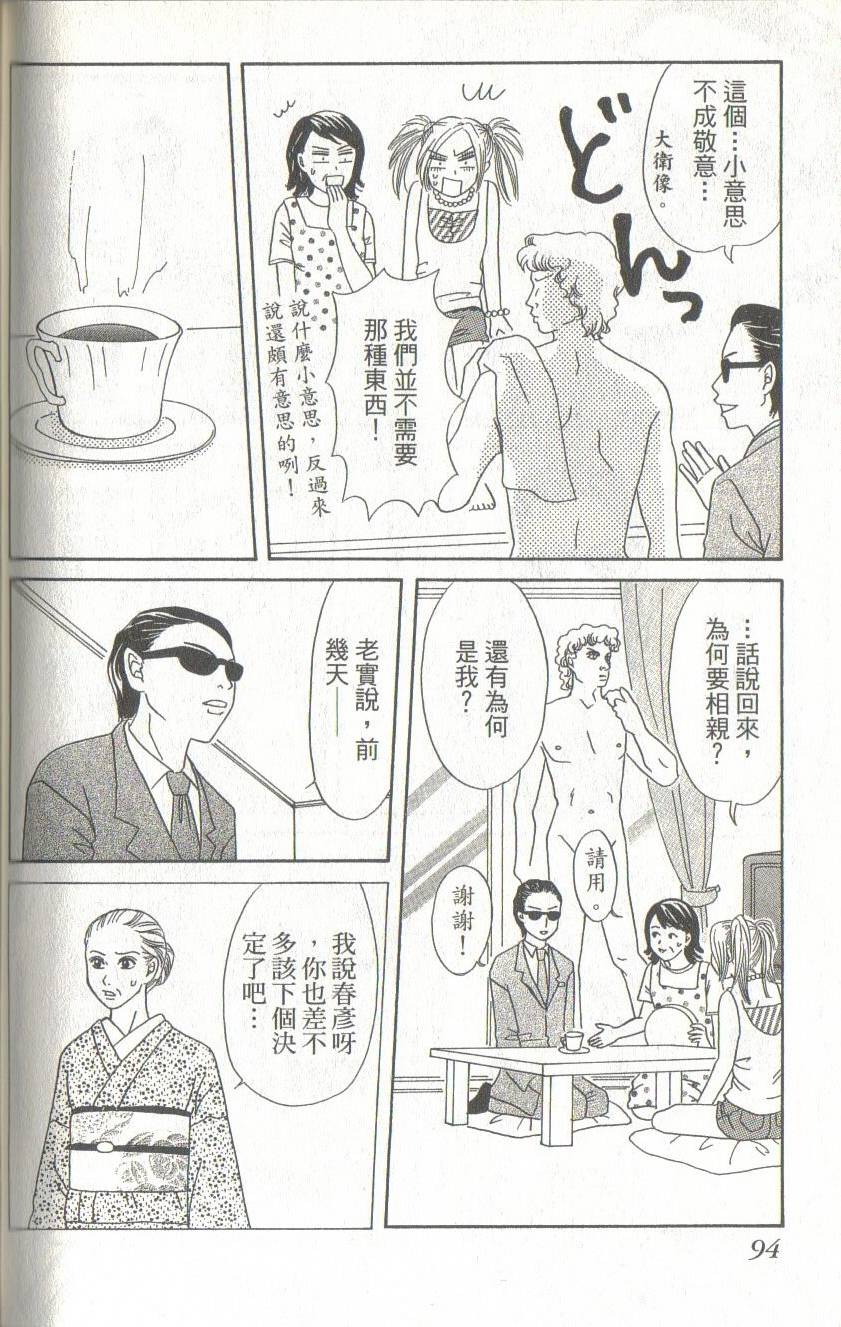 第94页