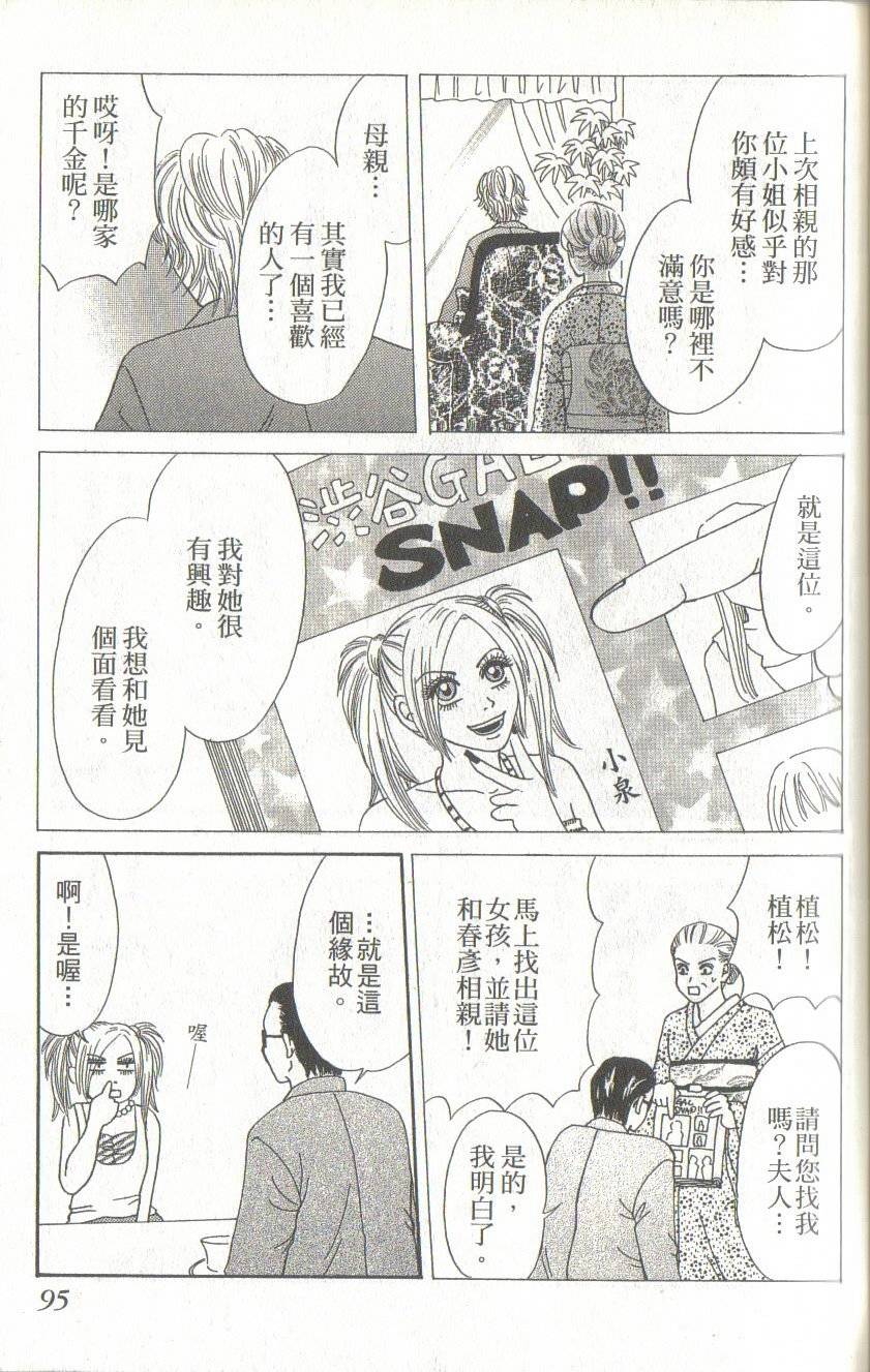 第95页