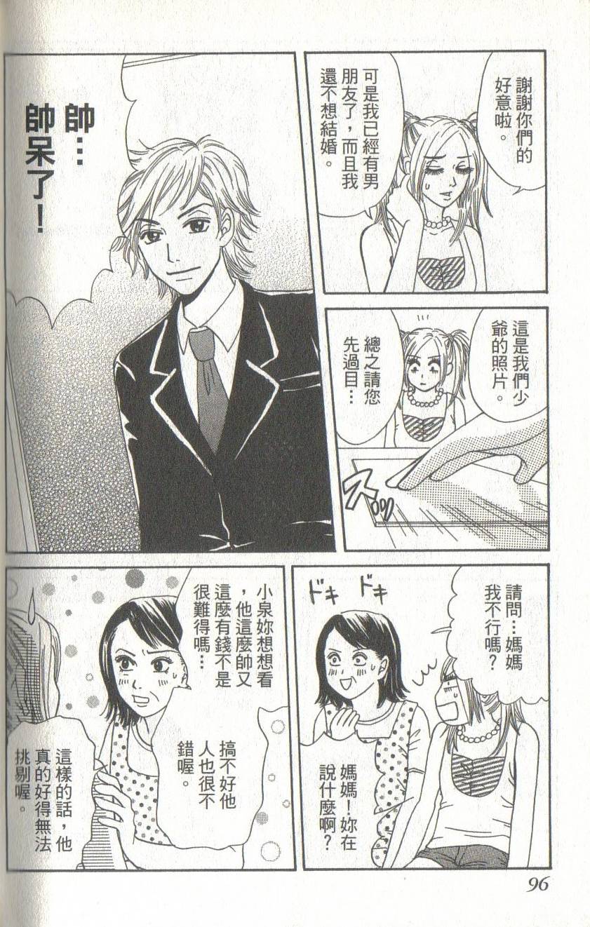 第96页