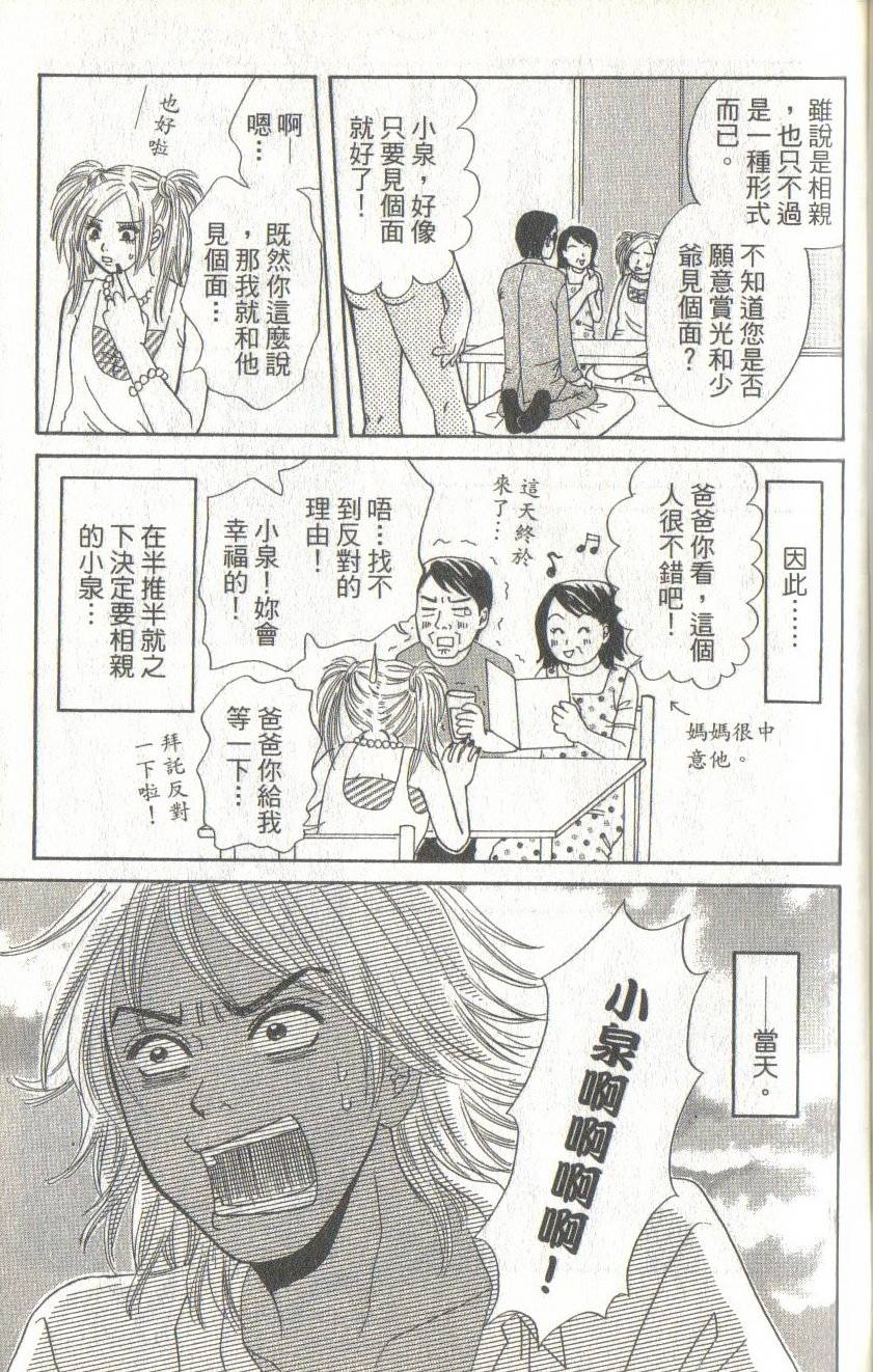 第97页
