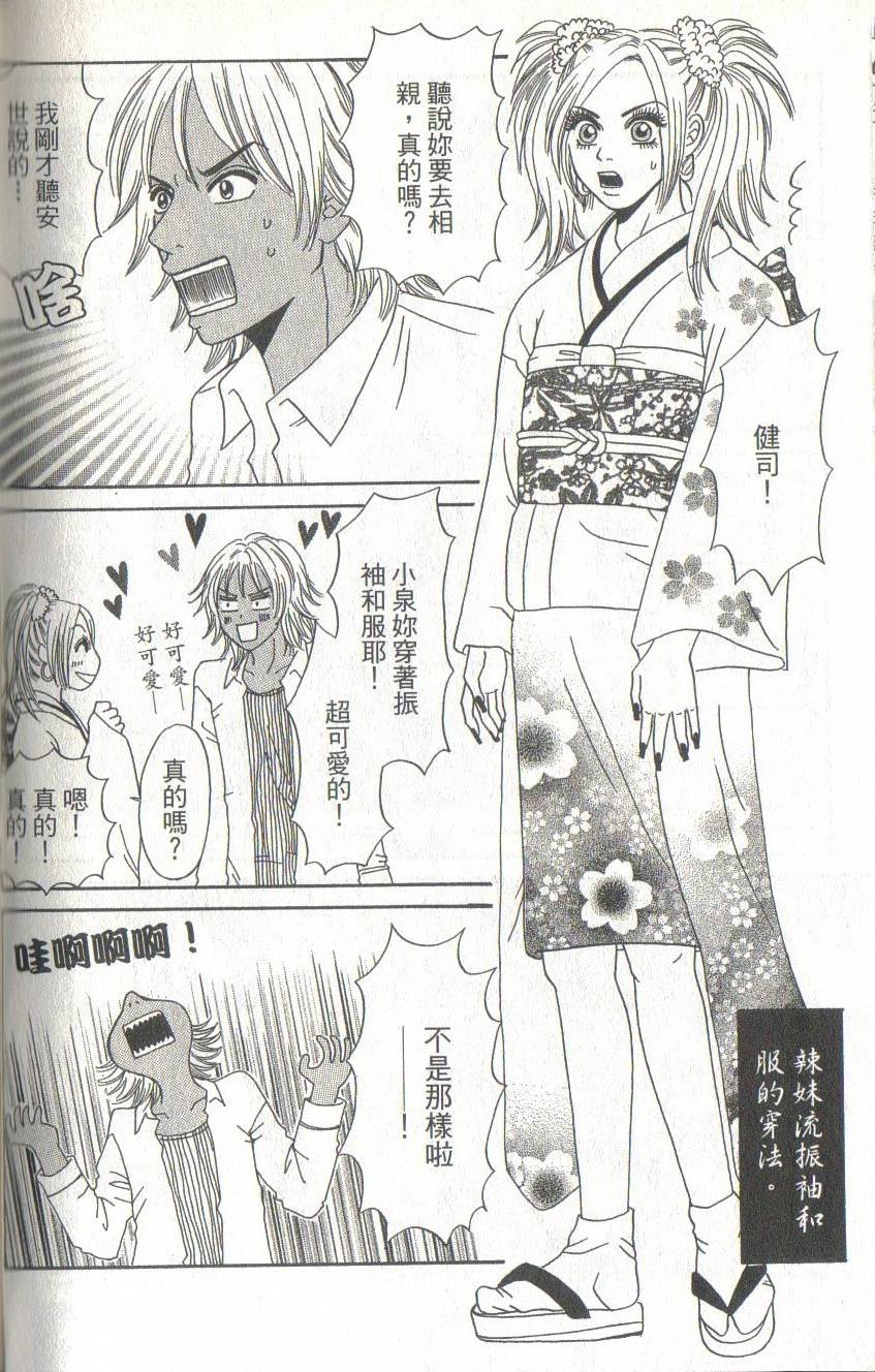第98页