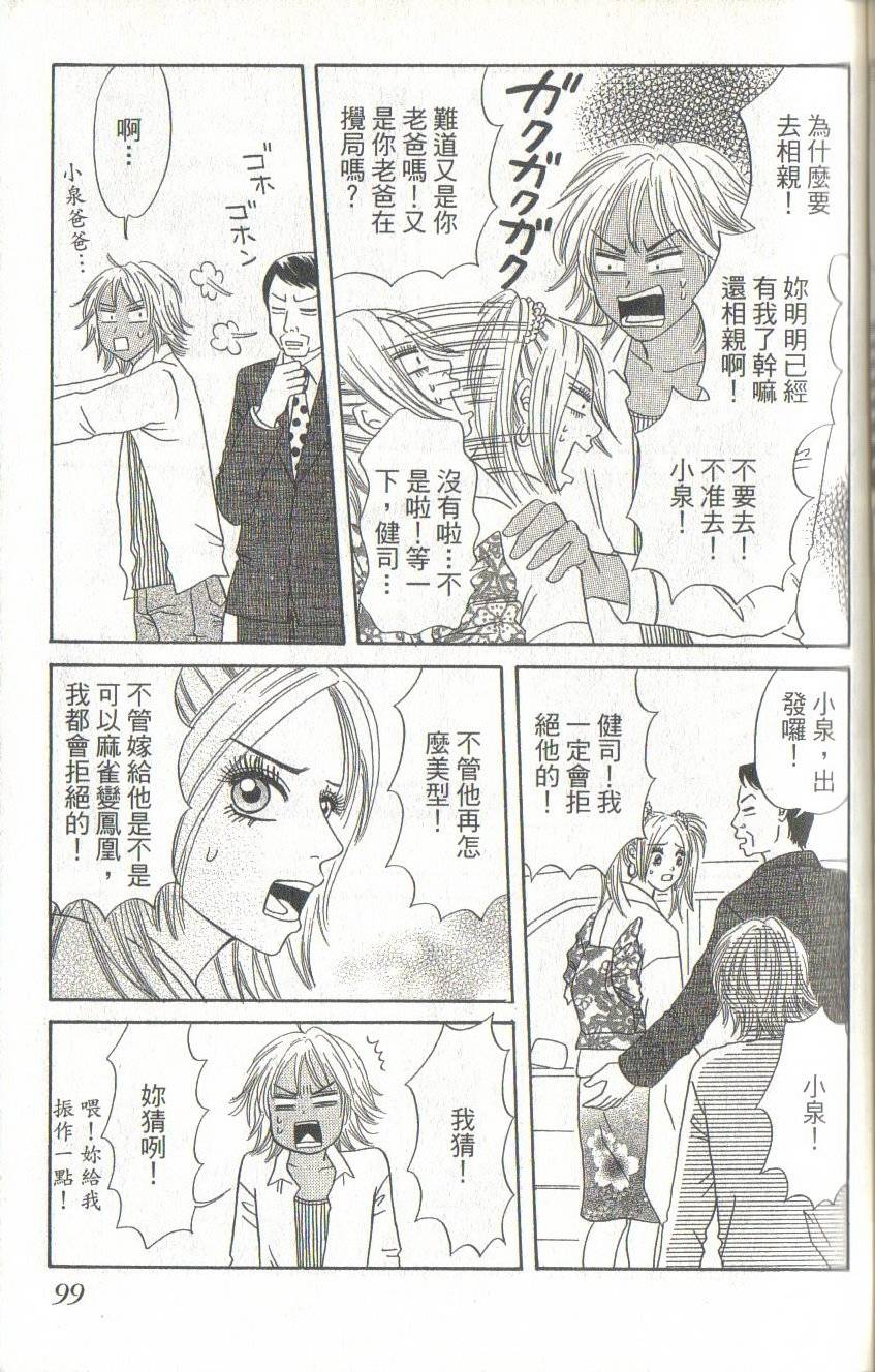 第99页