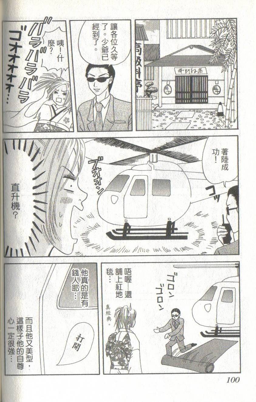第100页
