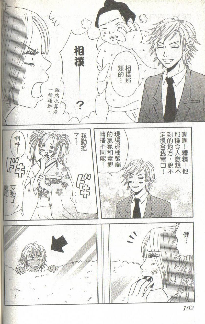 第102页