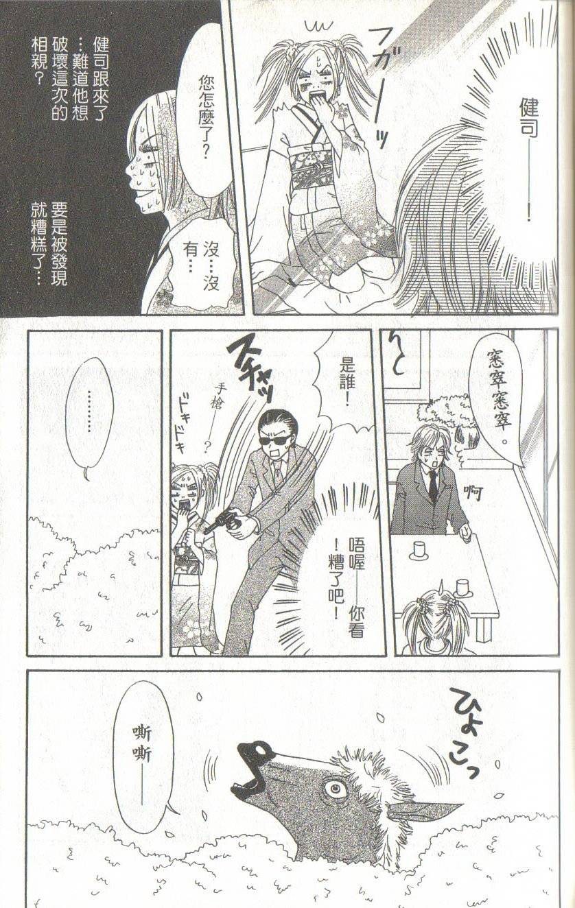 第103页