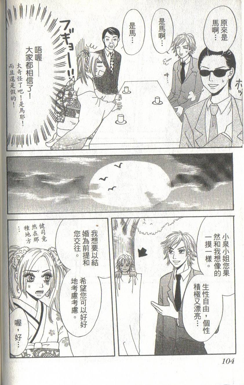 第104页