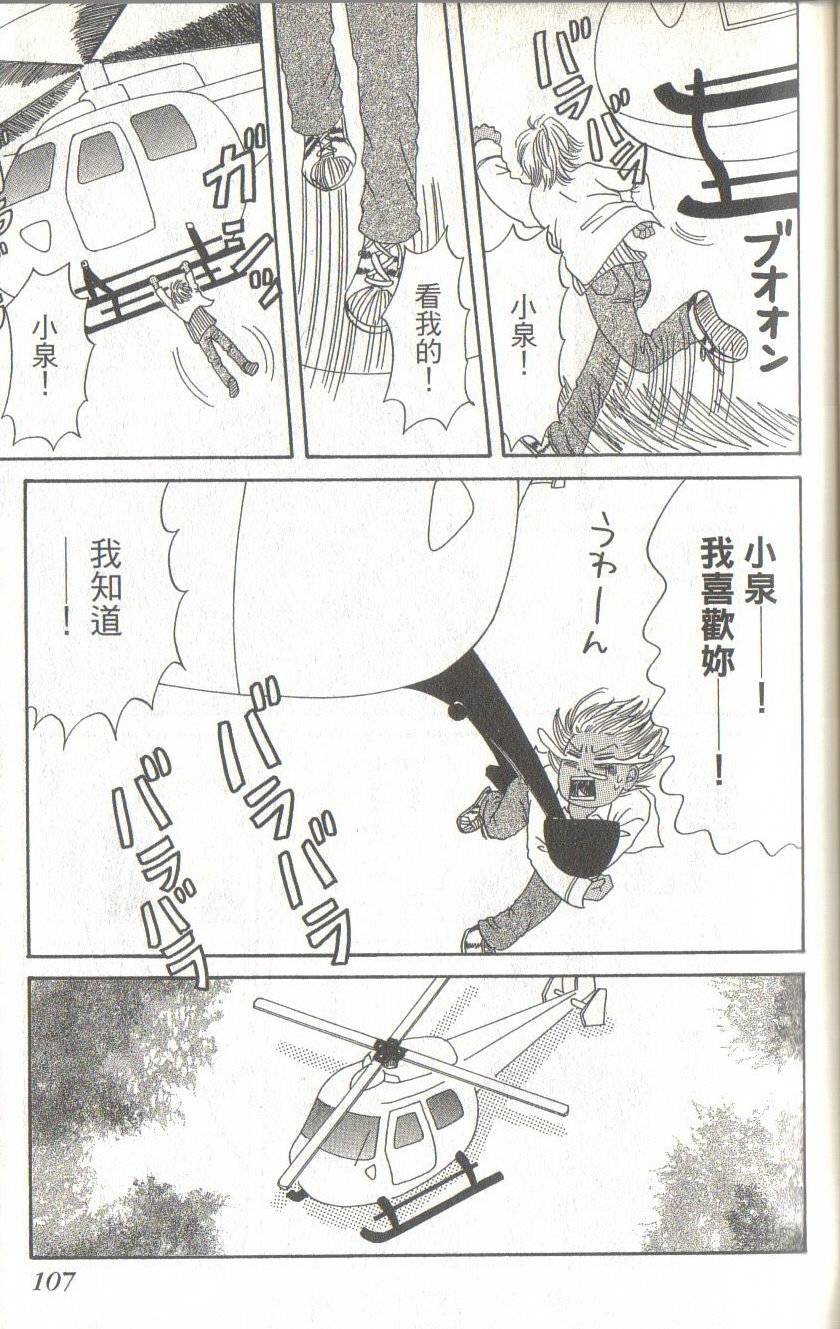 第107页