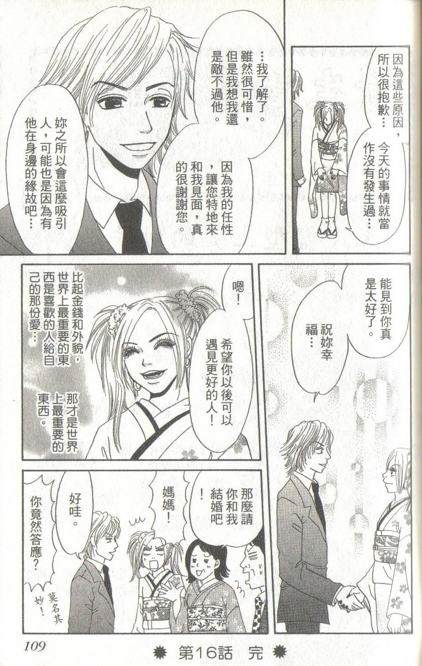 第109页