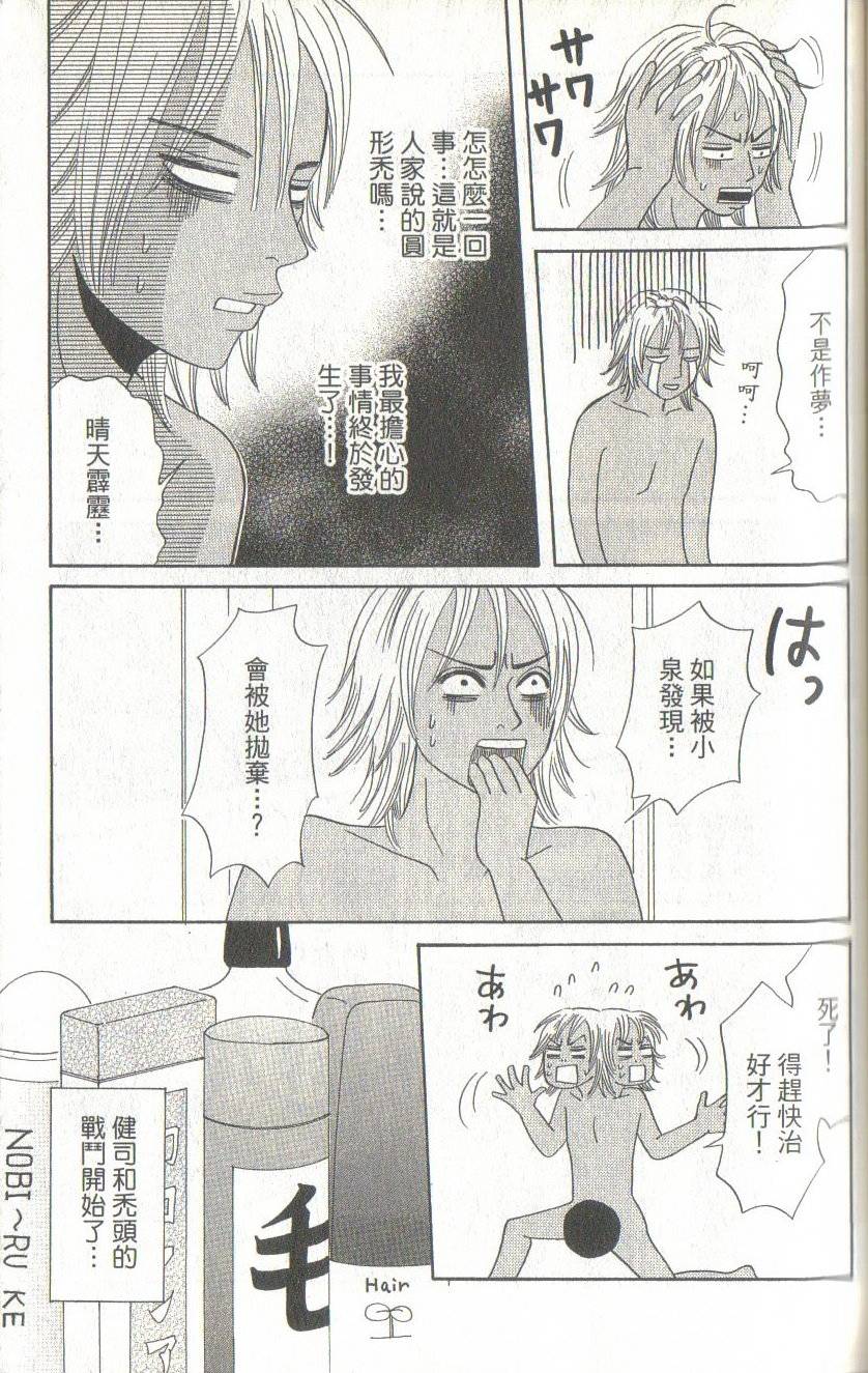 第115页