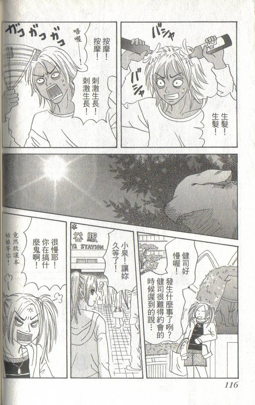 第116页