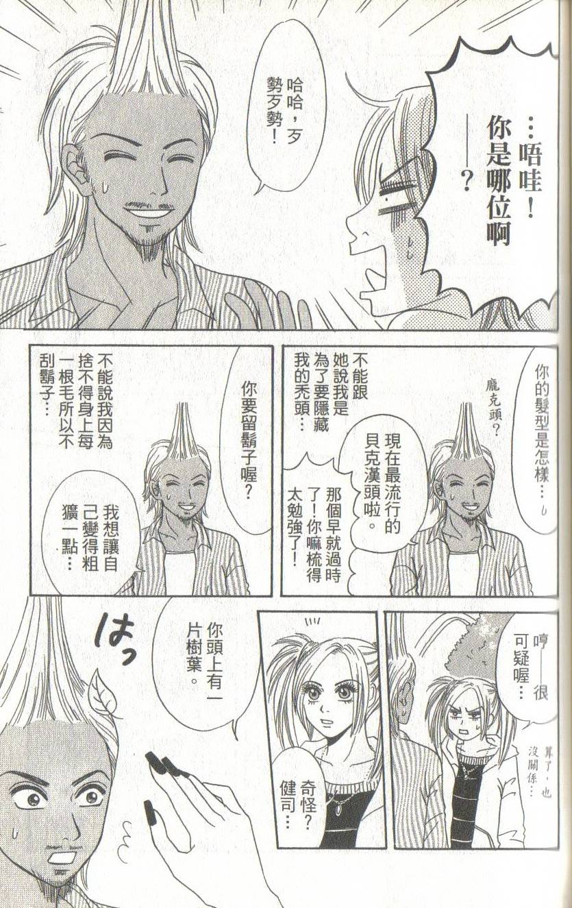 第117页