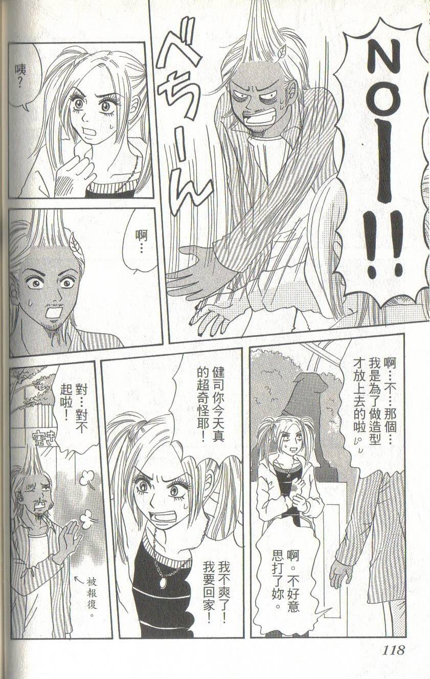 第118页
